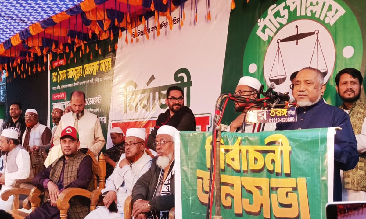 ছবি : রূপালী বাংলাদেশ