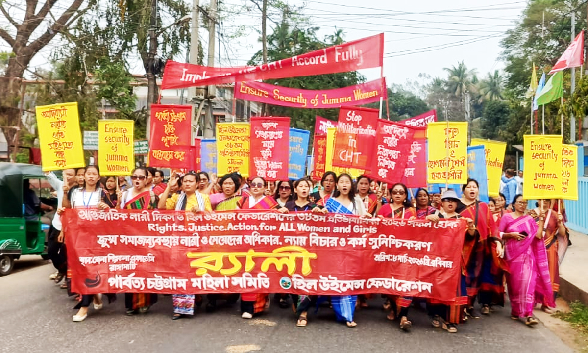 ছবি : রূপালী বাংলাদেশ