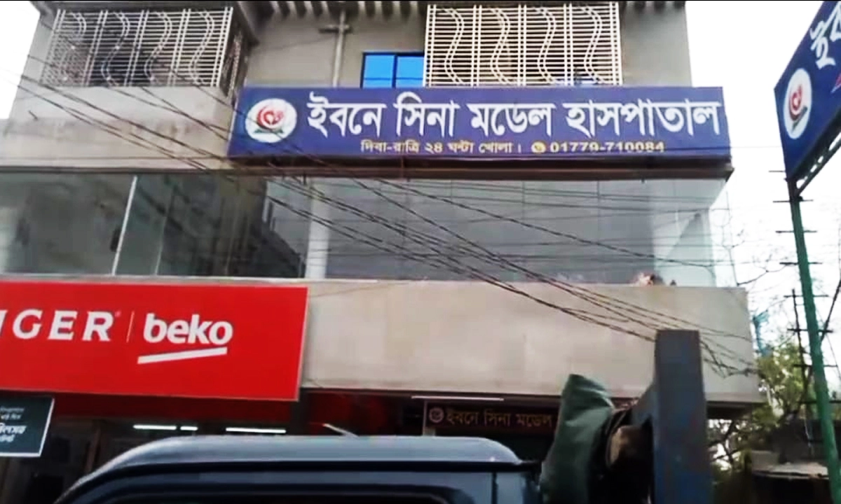 ছবি : রূপালী বাংলাদেশ
