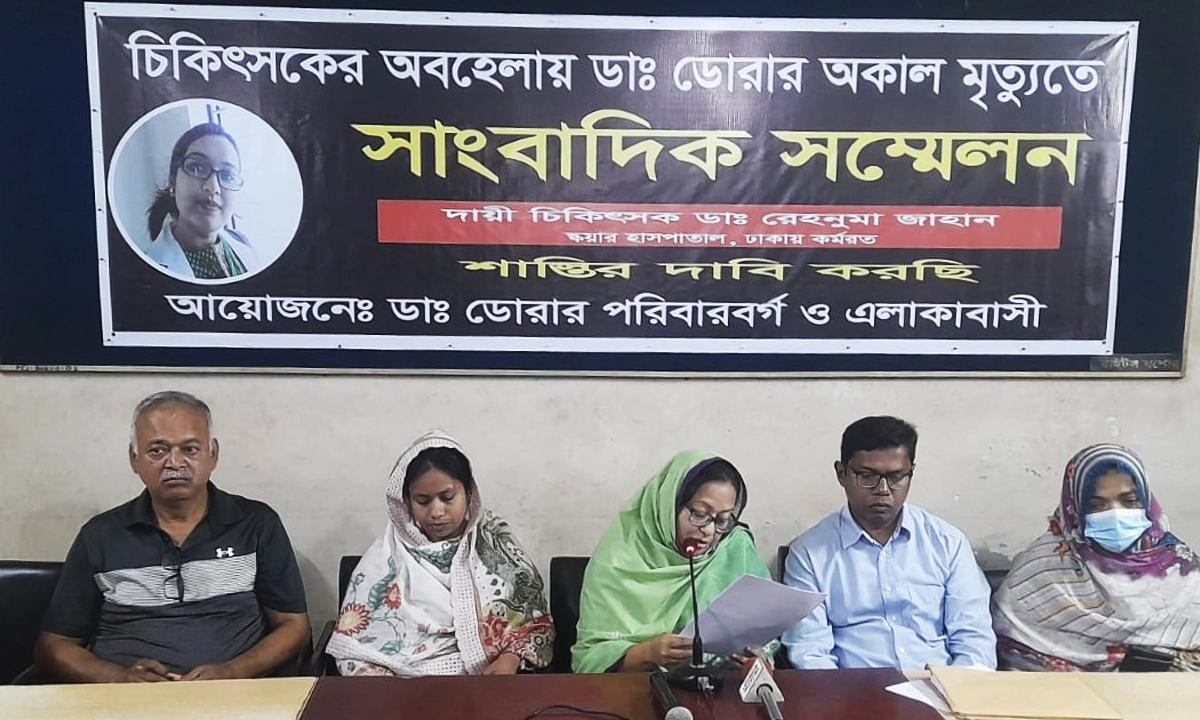 ছবি : রূপালী বাংলাদেশ