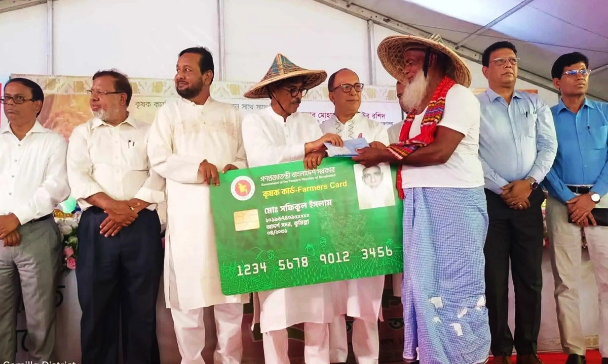 ছবি : রূপালী বাংলাদেশ