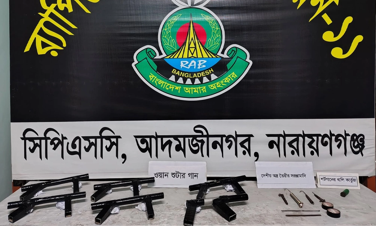 ছবি : রূপালী বাংলাদেশ