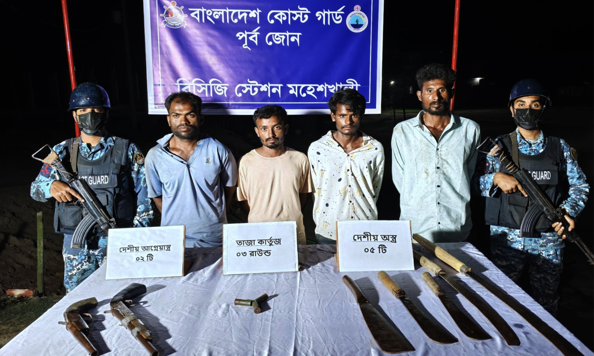 ছবি : রূপালী বাংলাদেশ