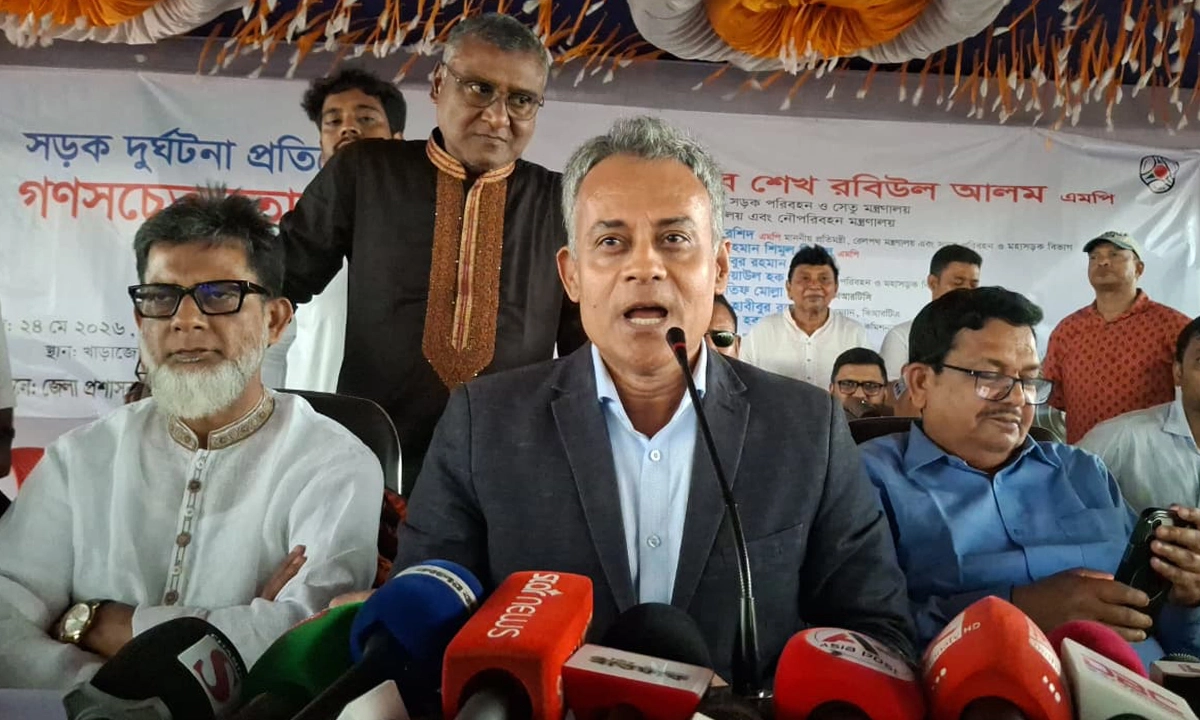 ছবি : সংগৃহীত