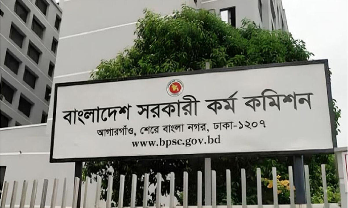 ৪৭তম বিসিএস পরীক্ষার্থীদের জন্য গুরুত্বপূর্ণ নির্দেশনা। ছবি- সংগৃহীত