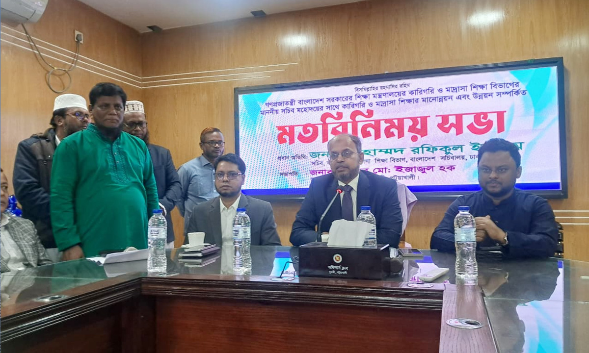 কারিগরি ও মাদ্রাসা শিক্ষা সচিবের মতবিনিময় সভা অনুষ্ঠিত। ছবি- রূপালী বাংলাদেশ