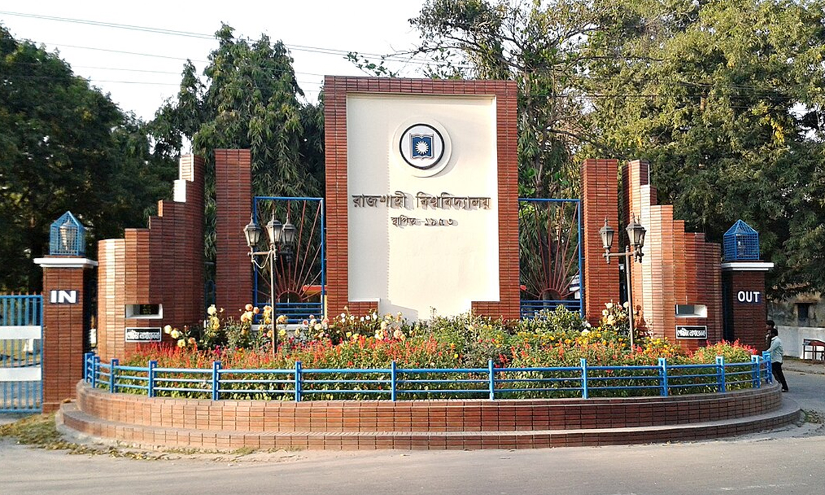 ছবি: রূপালী বাংলাদেশ