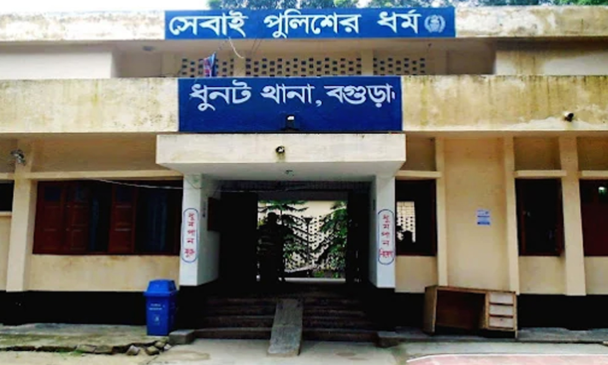 ধুনট থানা। ছবি : রূপালী বাংলাদেশ