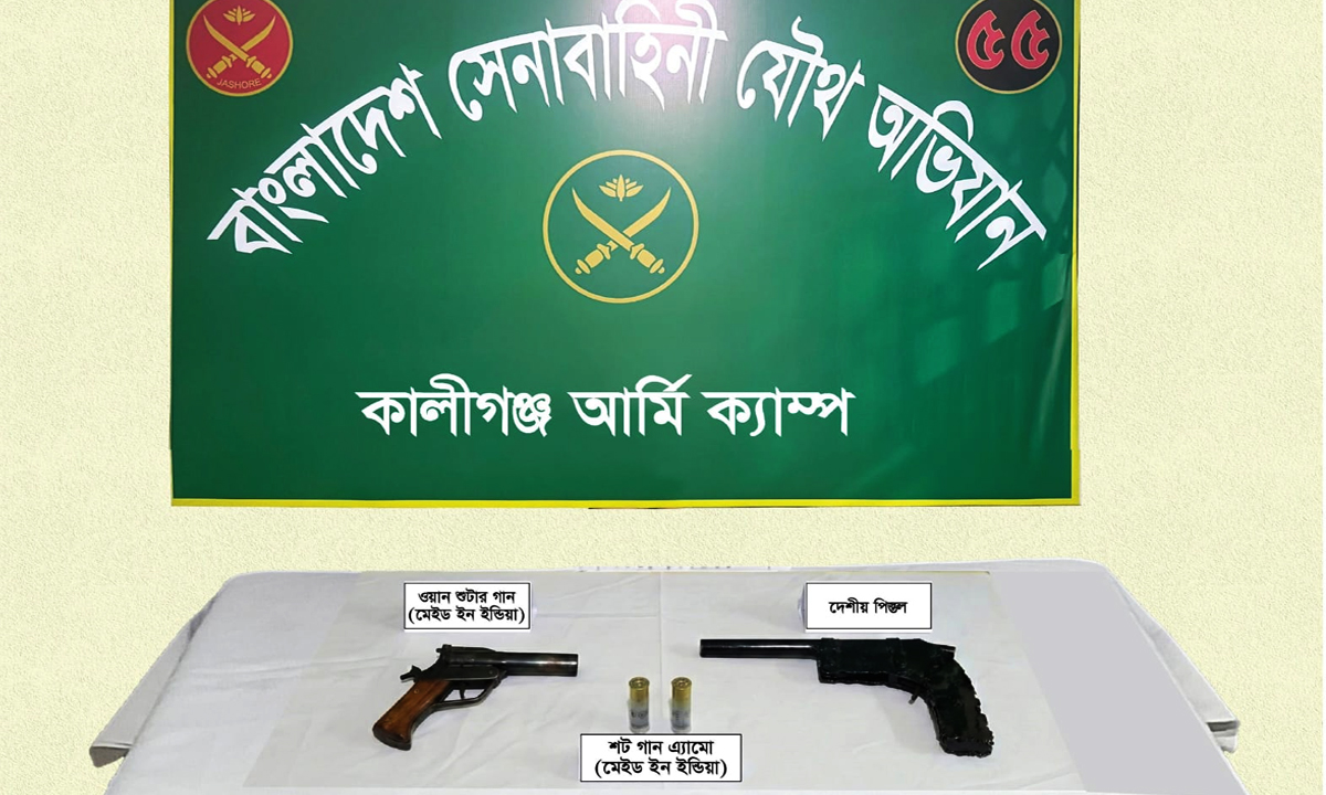 উদ্ধারকৃত অস্ত্র। ছবি : রূপালী বাংলাদেশ