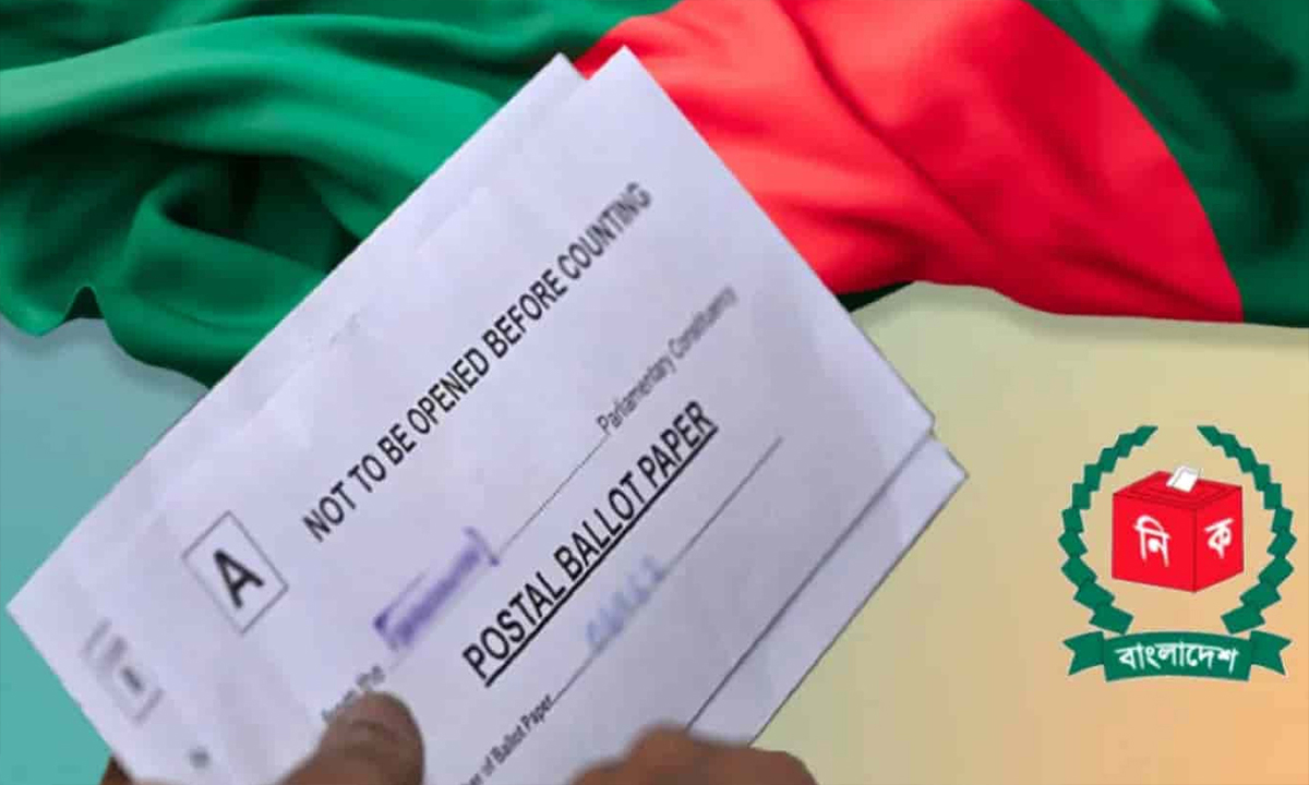 পোস্টাল ব্যালট। ছবি : সংগৃহীত
