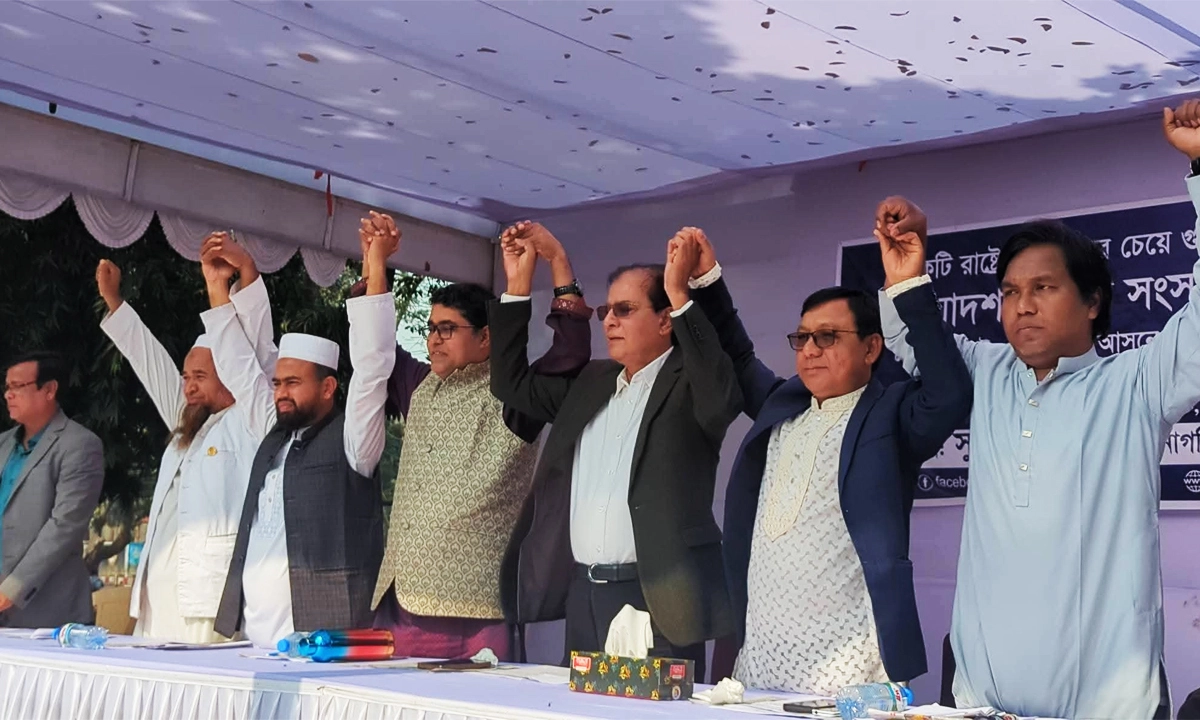 ছবি : রূপালী বাংলাদেশ