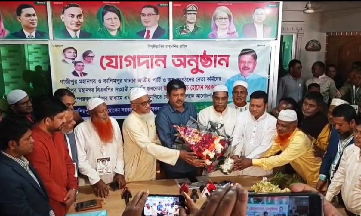ছবি : রূপালী বাংলাদেশ