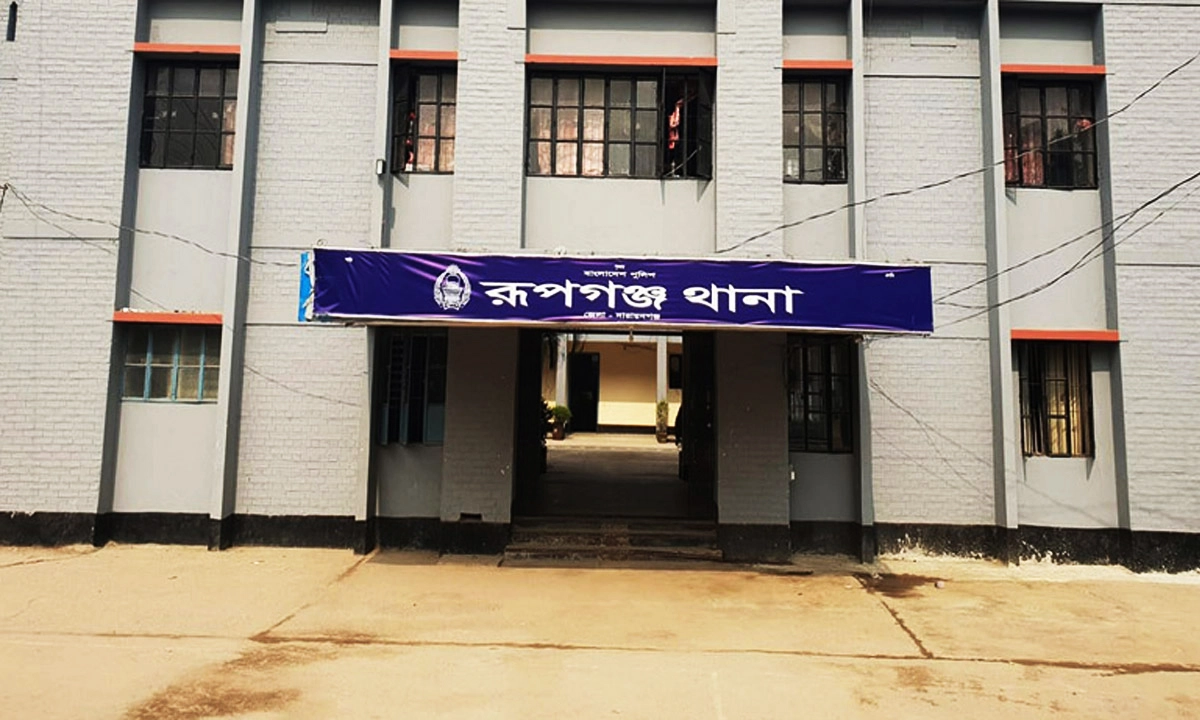 ছবিঃ সংগৃহীত