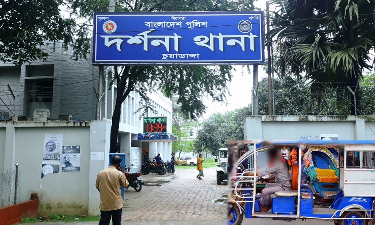 ছবি : রূপালী বাংলাদেশ