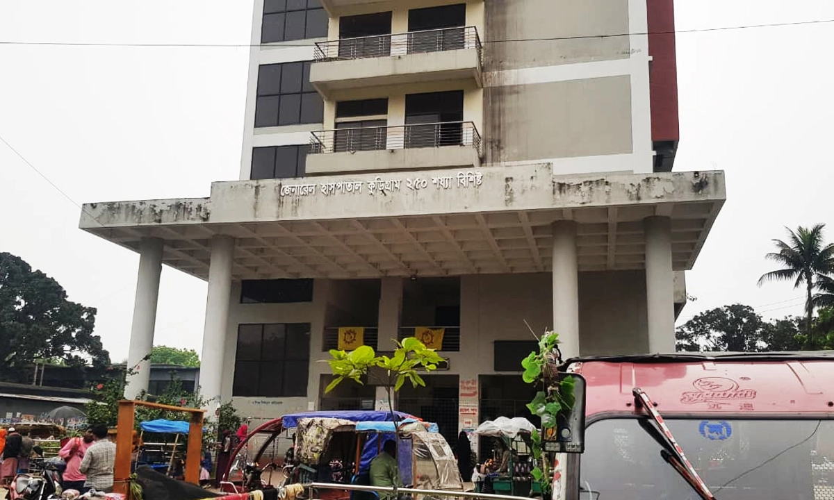 ছবি : রূপালী বাংলাদেশ