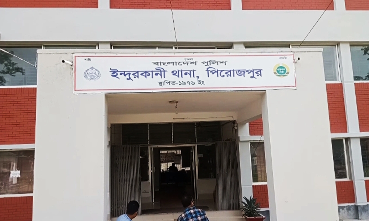 ছবি : রূপালী বাংলাদেশ