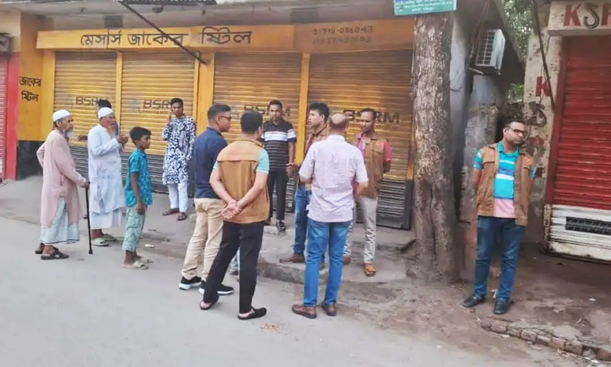 ছবি : রূপালী বাংলাদেশ
