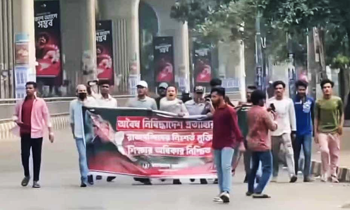 ছবি : রূপালী বাংলাদেশ