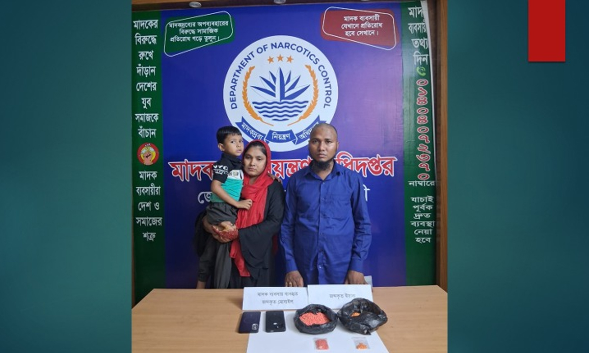 ছবি : রূপালী বাংলাদেশ