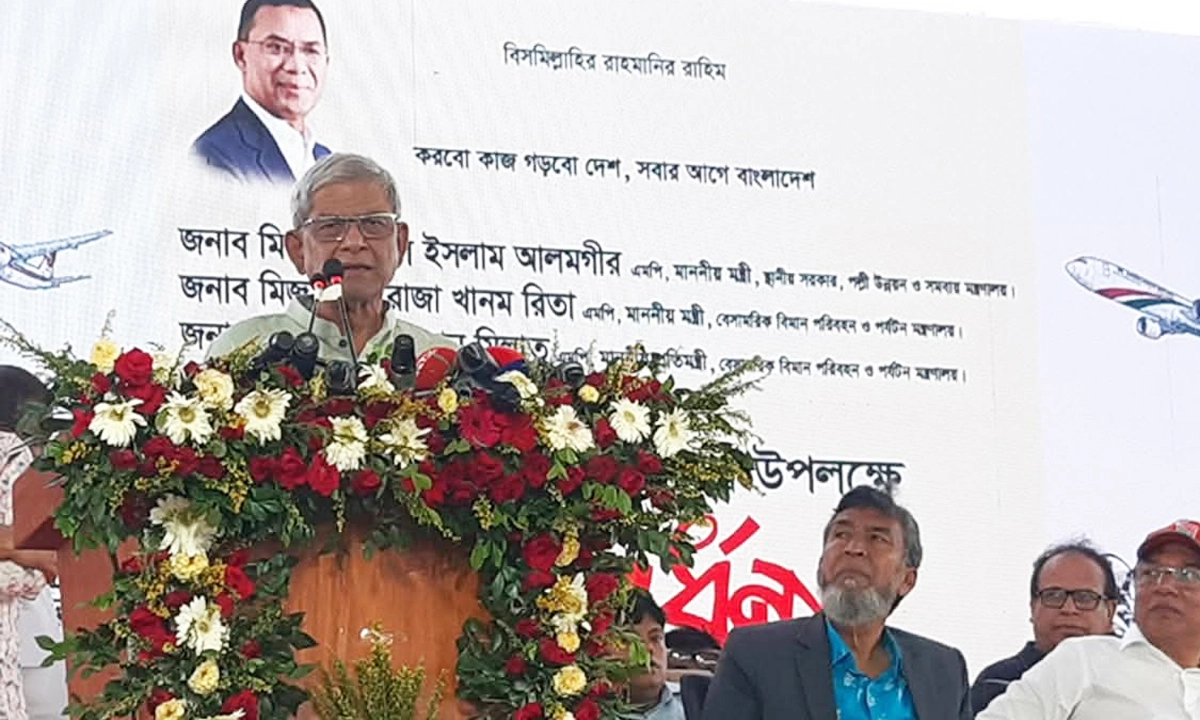 ছবি : সংগৃহীত