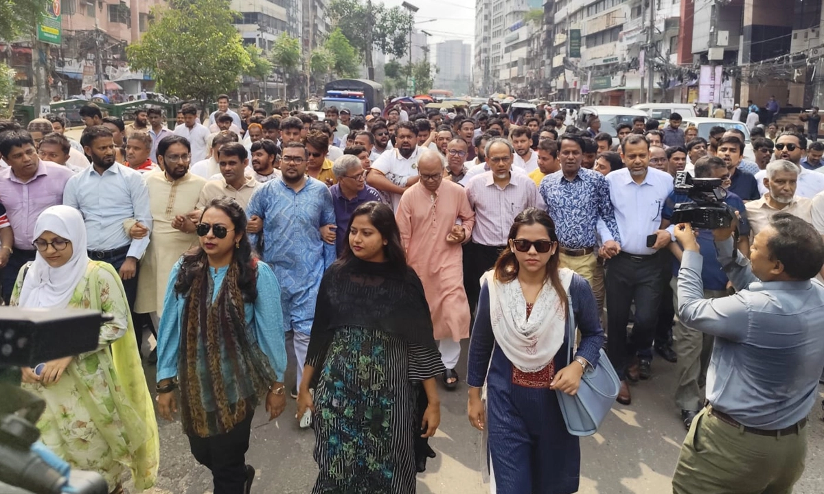 ছবি : সংগৃহীত