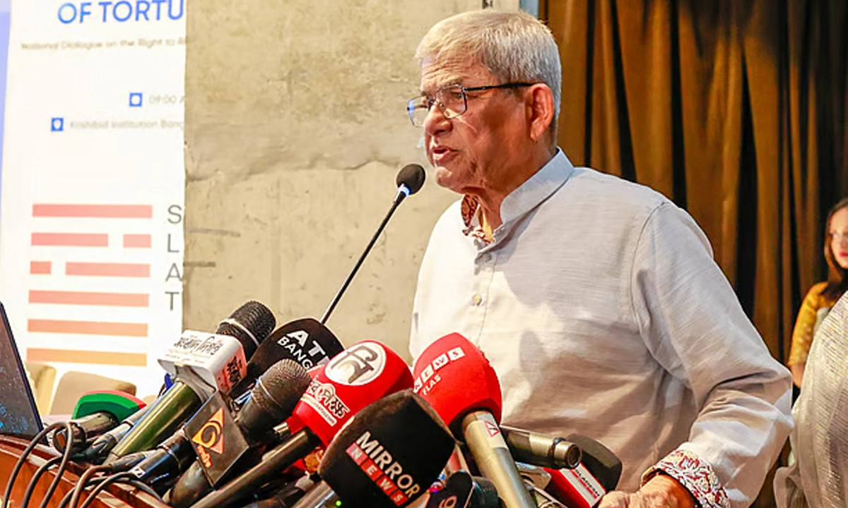 ছবি : সংগৃহীত