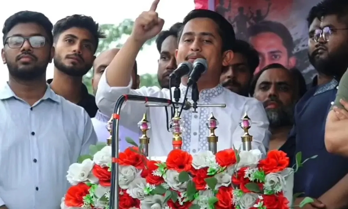 ছবি : সংগৃহীত