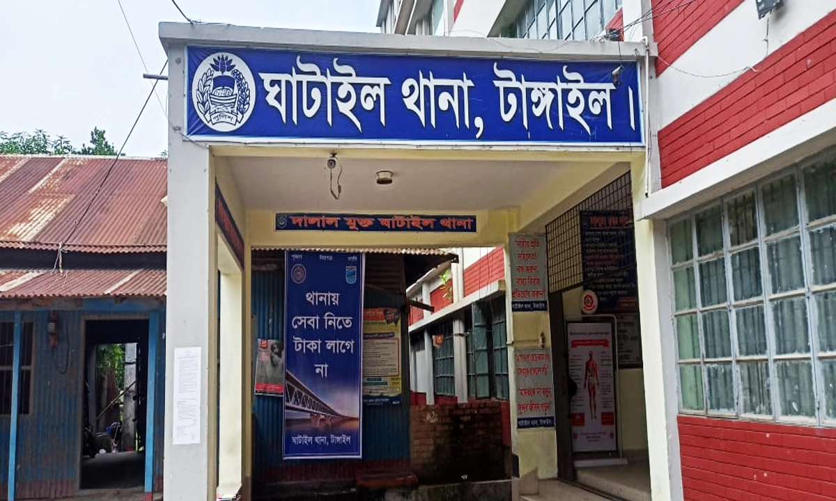 ঘাটাইল থানা। ছবি: রূপালী বাংলাদেশ