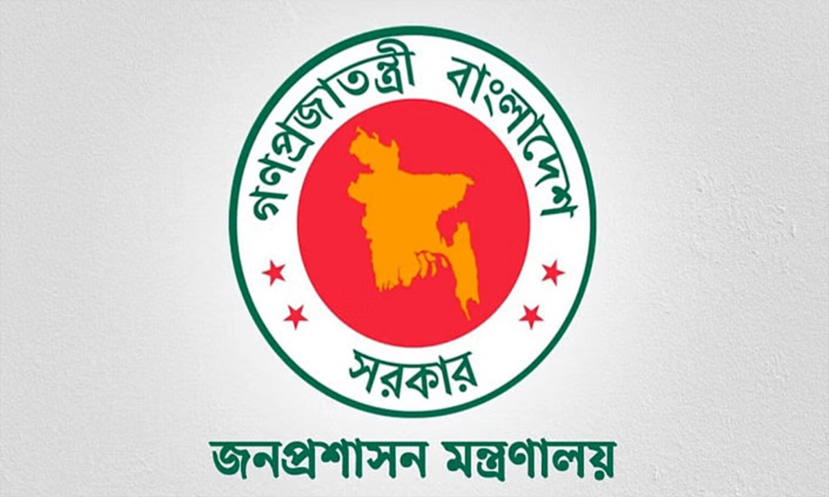 ছবি- সংগৃহীত