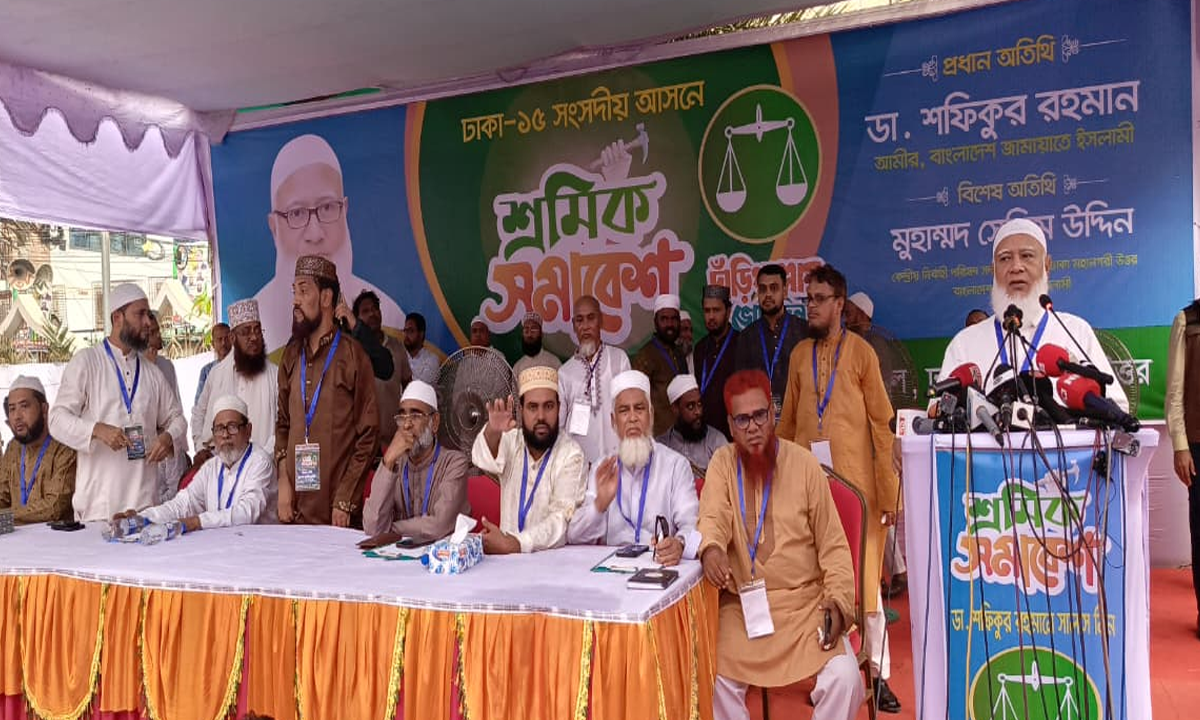 মিরপুর-১০, সেনপাড়া পর্বতা ঈদগাহ মাঠে অনুষ্ঠিত ঢাকা-১৫ আসনের শ্রমিক সমাবেশে প্রধান অতিথি ডা. শফিকুর রহমান বক্তব্য রাখছেন। ছবি- রূপালী বাংলাদেশ