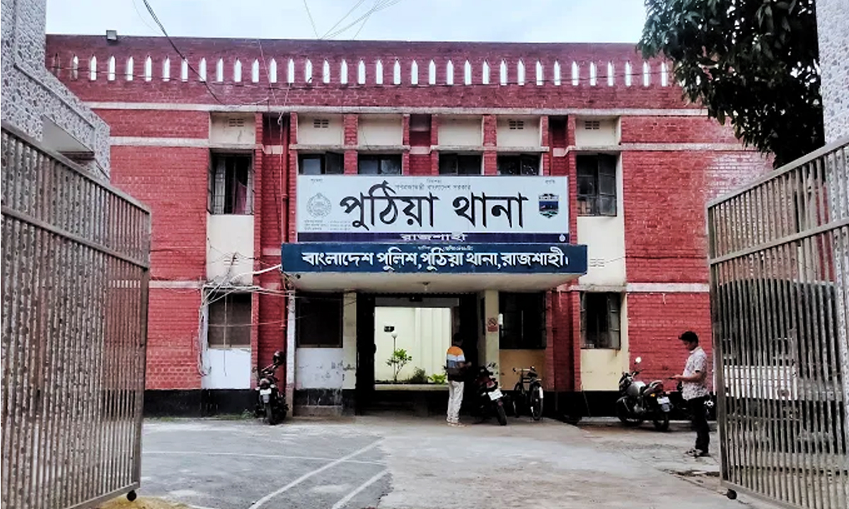 ছবি: রূপালী বাংলাদেশ
