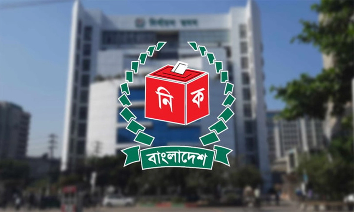 নির্বাচন কমিশন। ছবি- সংগৃহীত