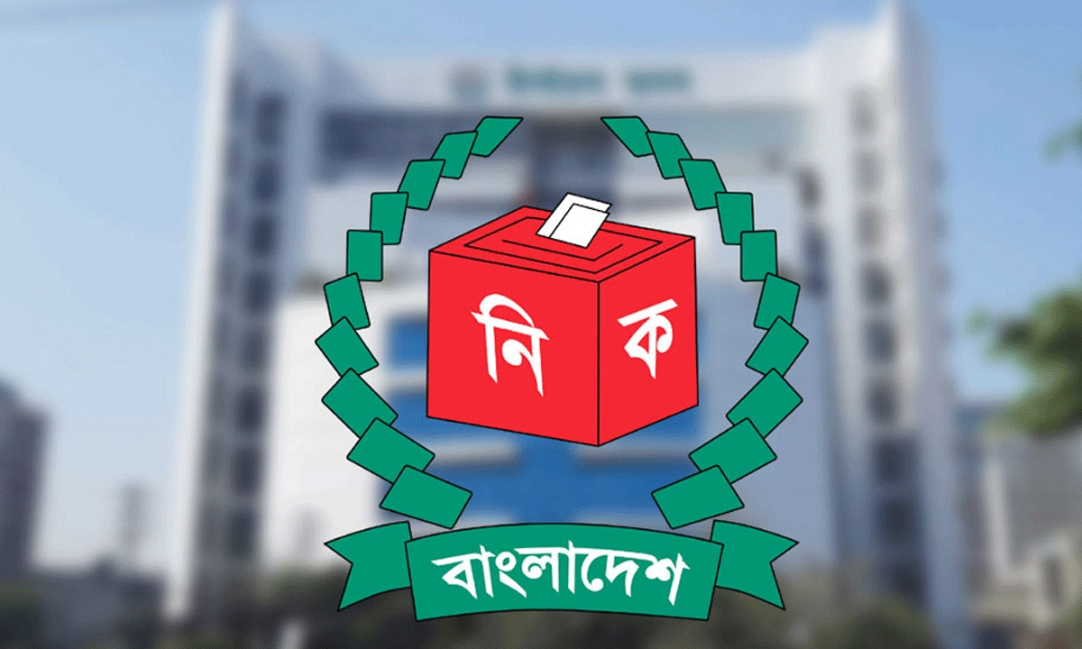 নির্বাচন কমিশনের লোগো। ছবি- সংগৃহীত