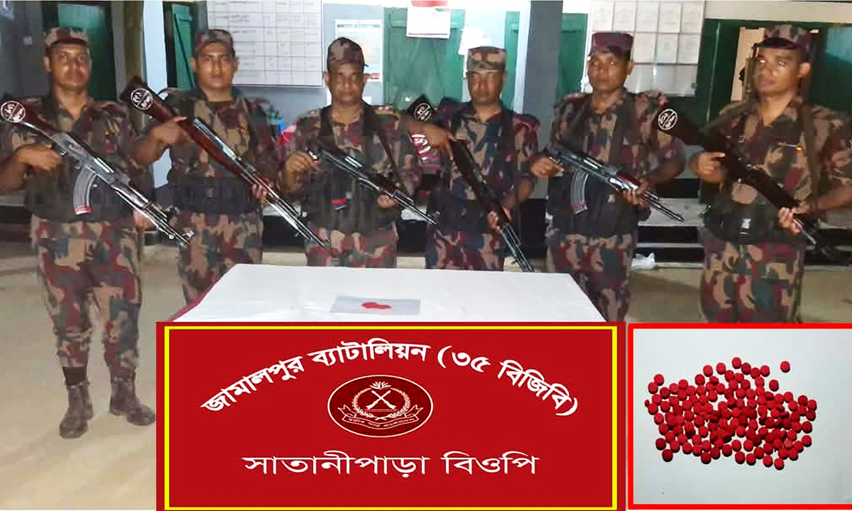 ছবি : রূপালী বাংলাদেশ