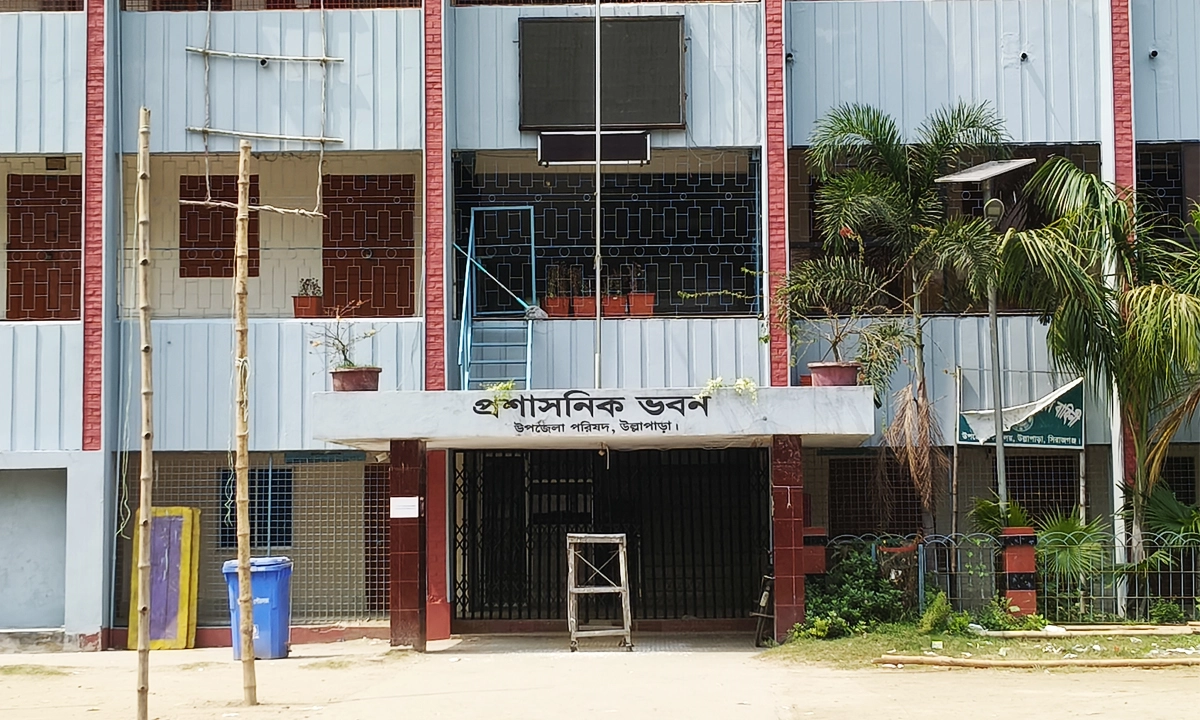 ছবি : রূপালী বাংলাদেশ