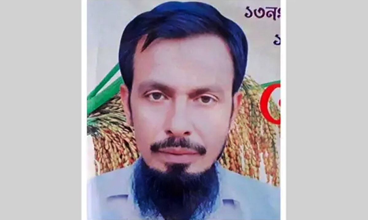 ছবি : সংগৃহীত