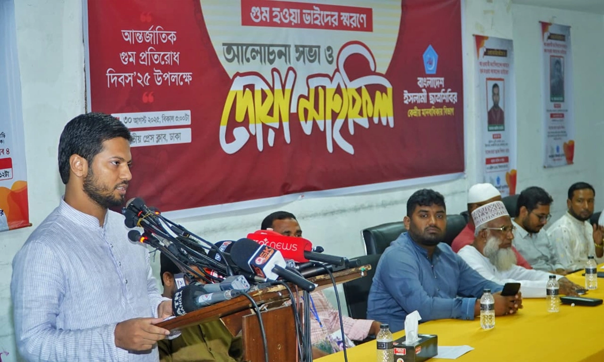 ছবি- রূপালী বাংলাদেশ