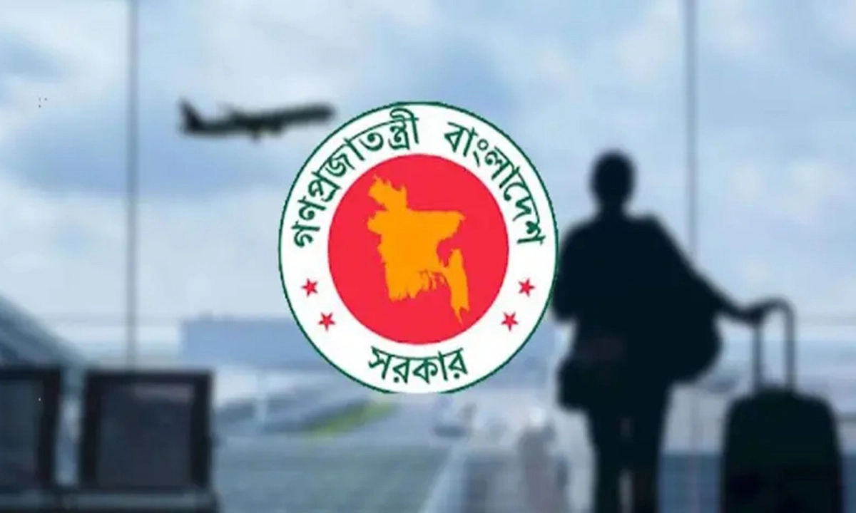 ছবি- সংগৃহীত