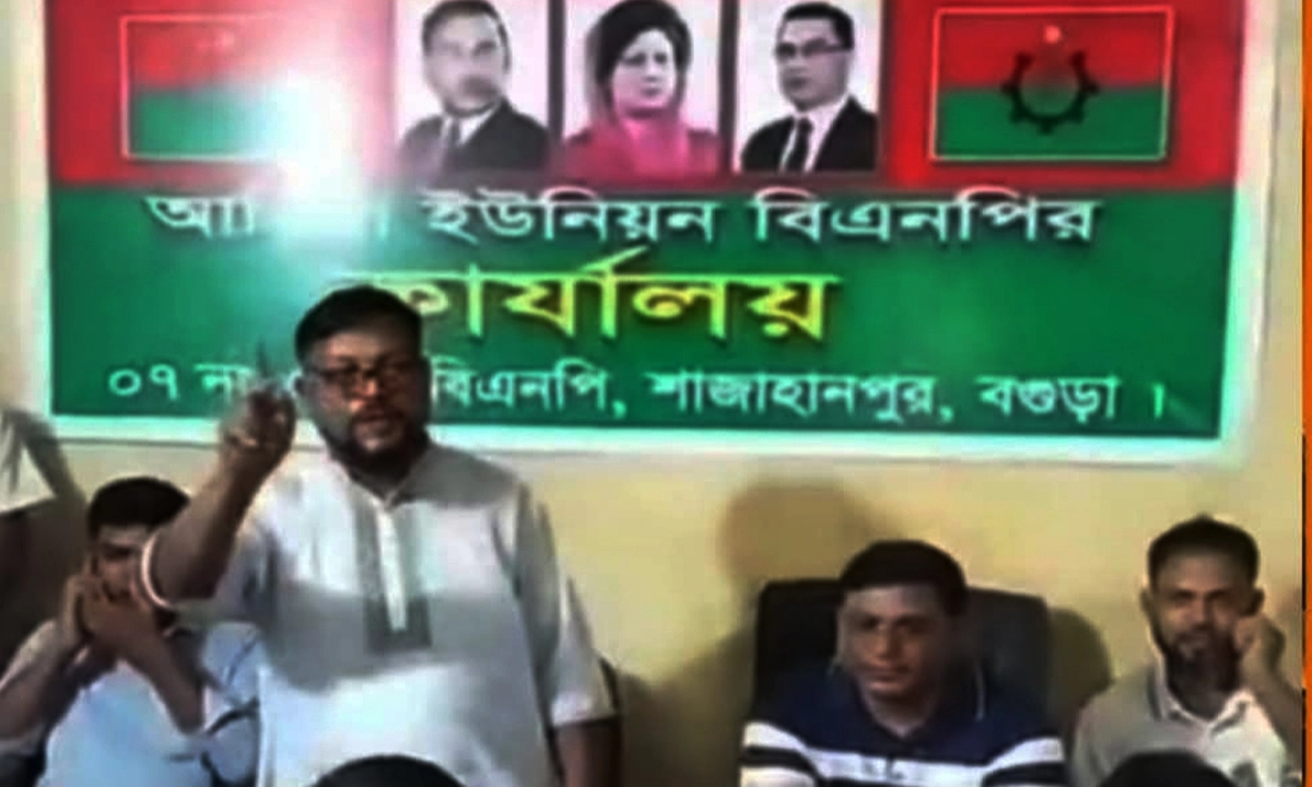 ছবি -সংগৃহীত