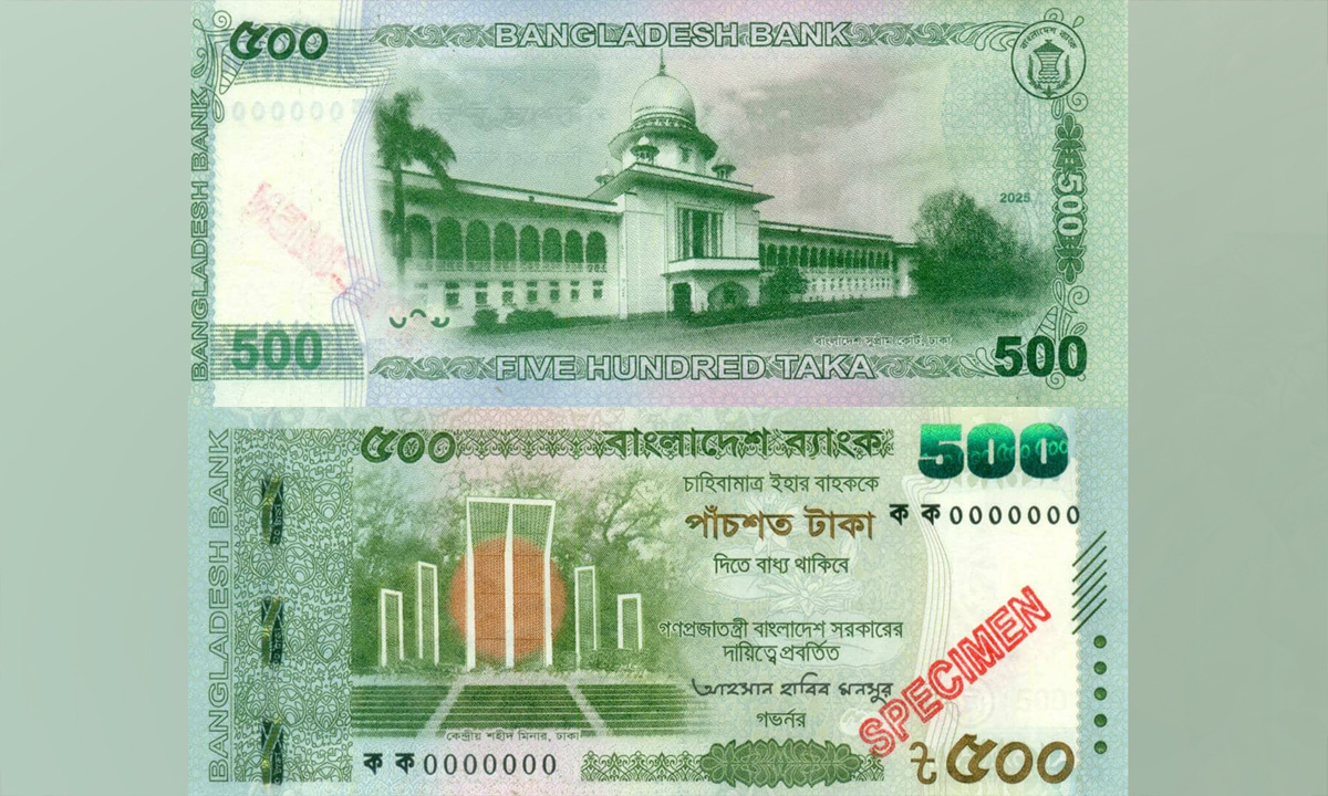 নতুন টাকার নোট। ছবি- সংগৃহীত