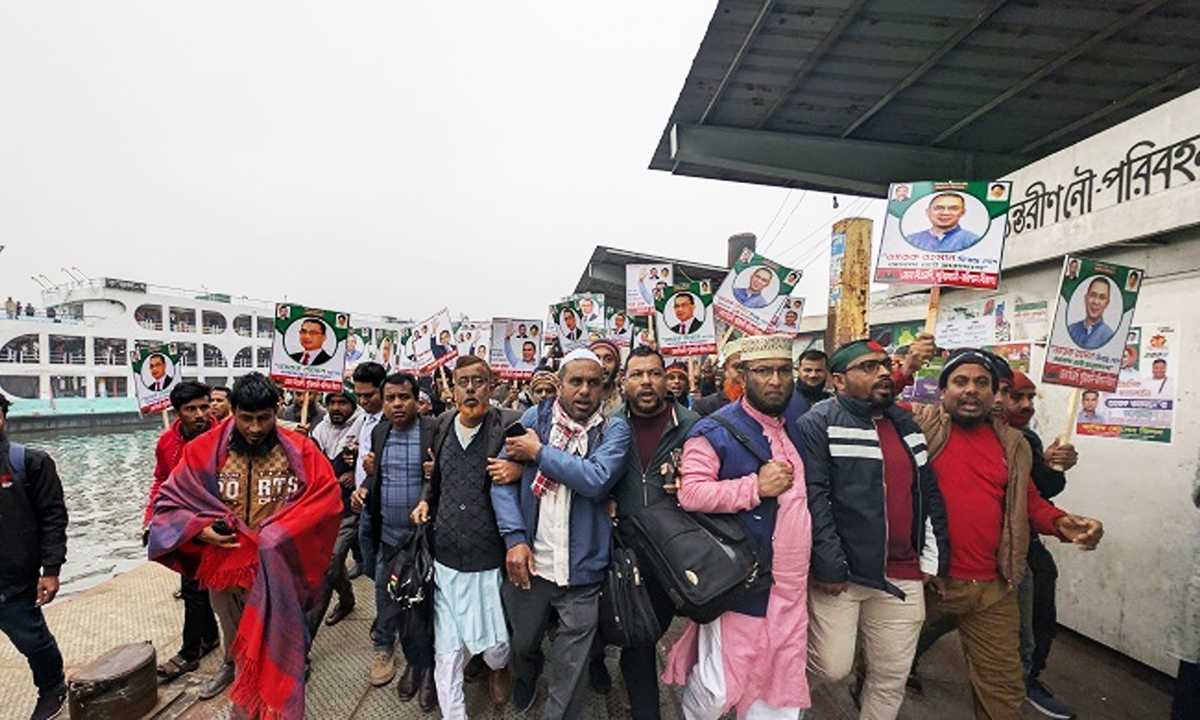 ছবি : সংগৃহীত