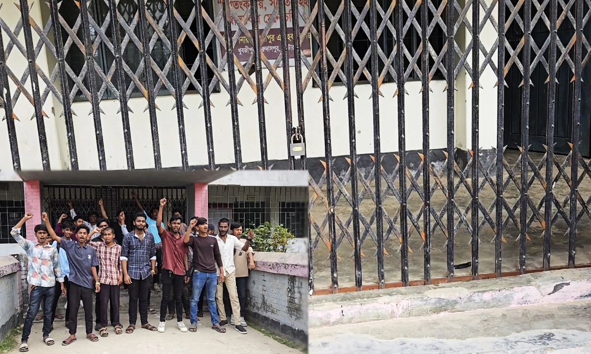 ছবি : রূপালী বাংলাদেশ