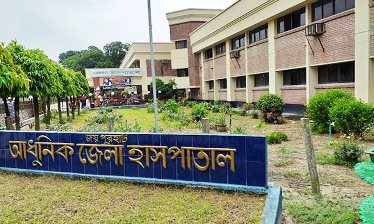 জয়পুরহাট জেলা আধুনিক হাসপাতাল। ছবি : রূপালী বাংলাদেশ