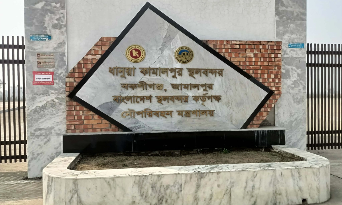 ছবি : রূপালী বাংলাদেশ