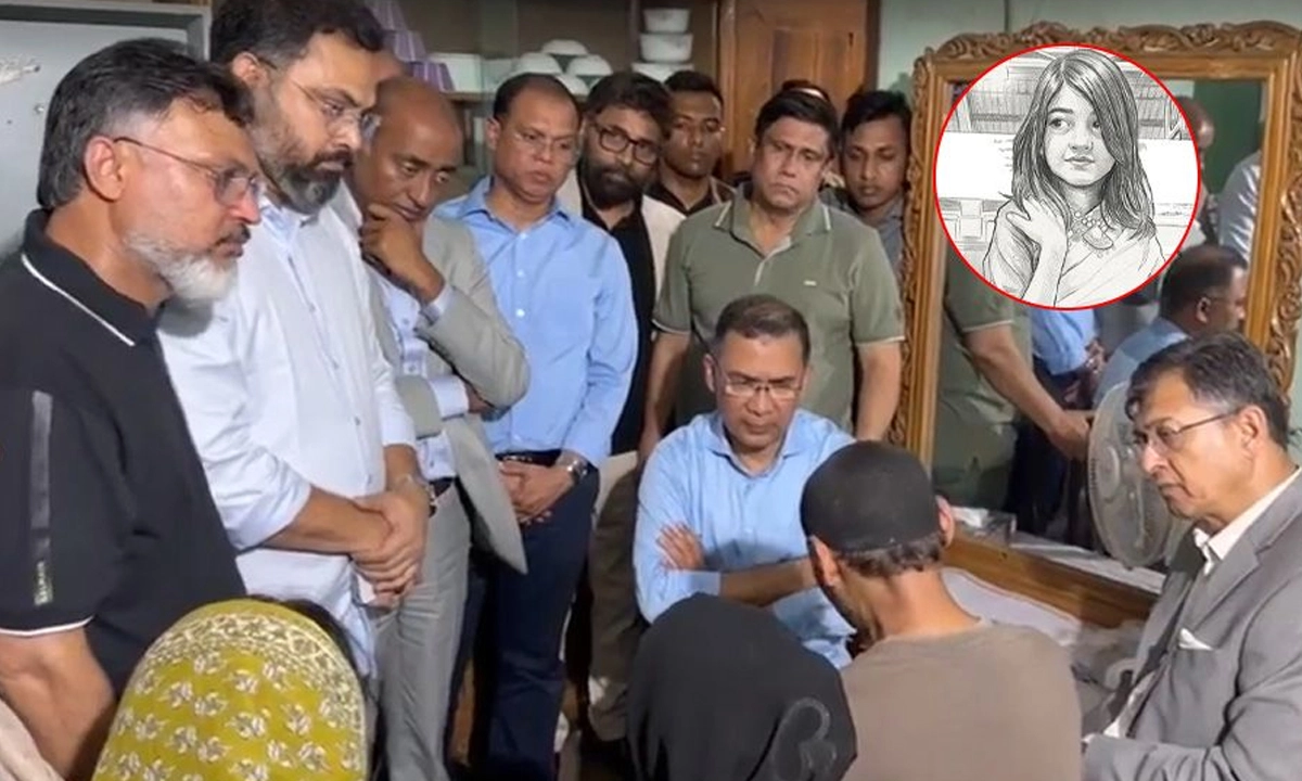 ছবি : সংগৃহীত