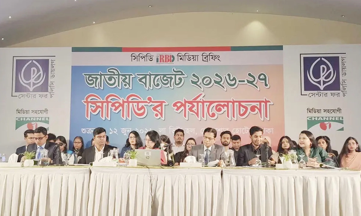 ছবি : সংগৃহীত