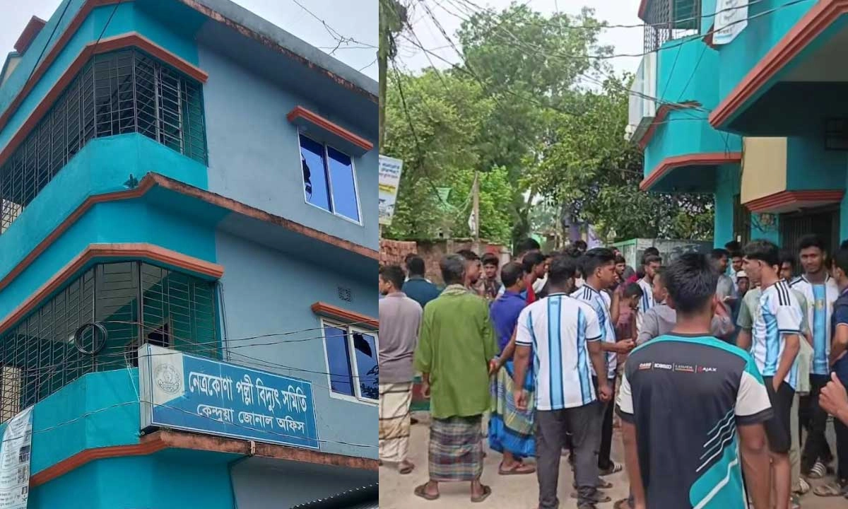 ছবি : সংগৃহীত