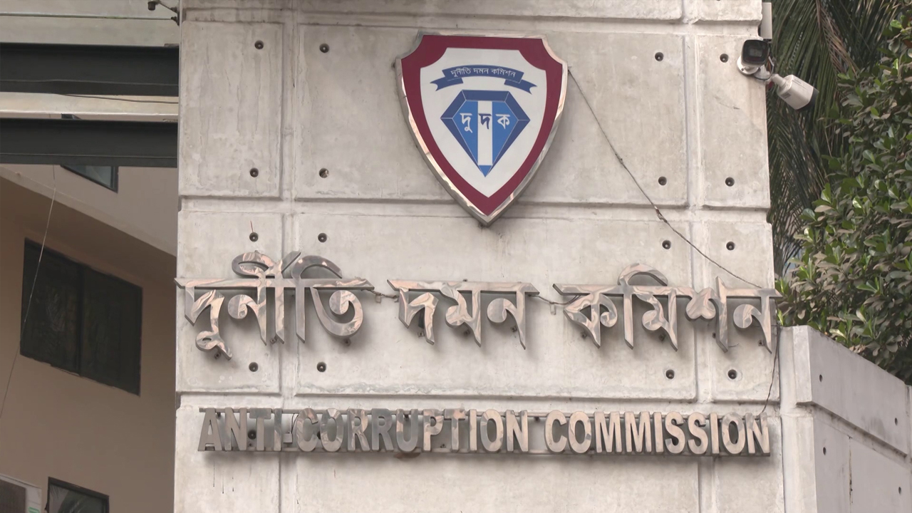 রেলের সাবেক মহাপরিচালকসহ ৭ জনের বিরুদ্ধে দুদকের মামলা