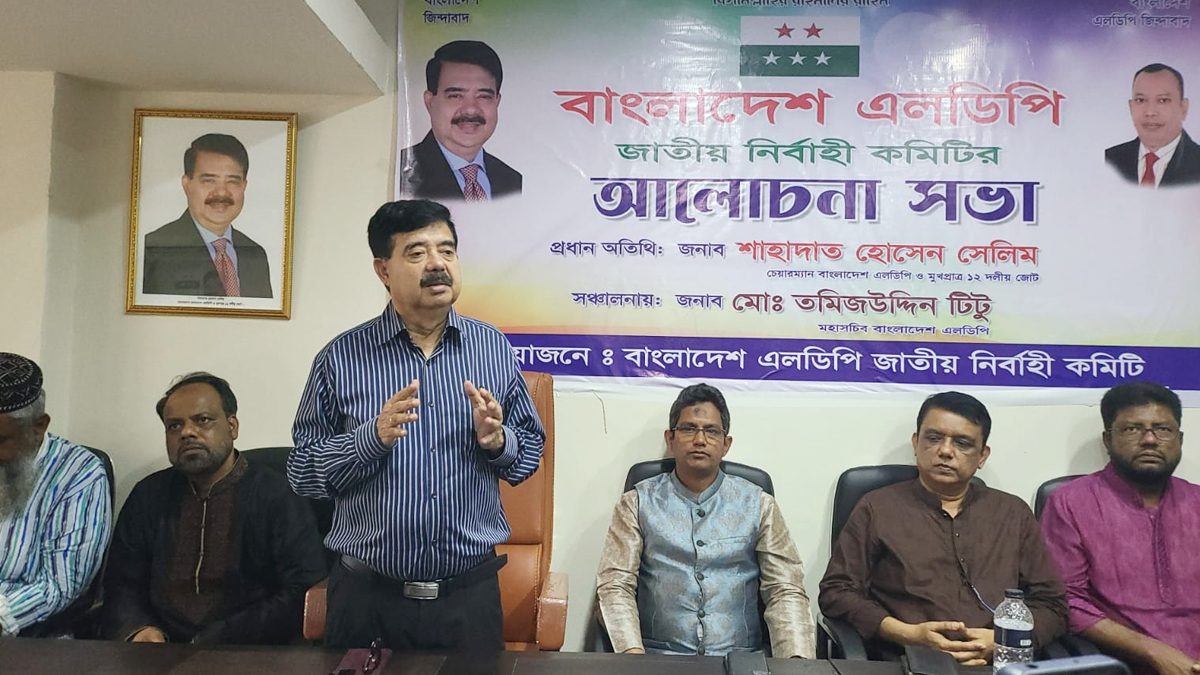 তোপখানাস্থ শিশুকল্যান ভবনে দলীয় কার্যালয় উদ্বোধনী অনুষ্ঠান। ছবি- রূপালী বাংলাদেশ