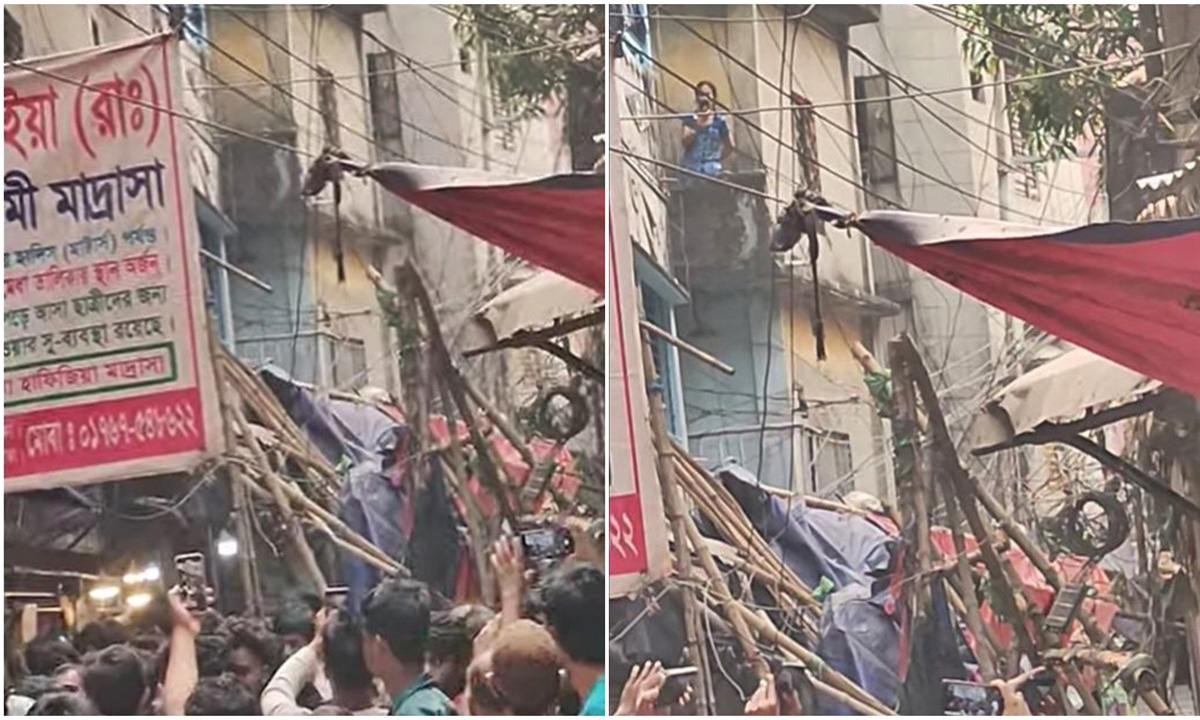 ছবি- সংগৃহীত